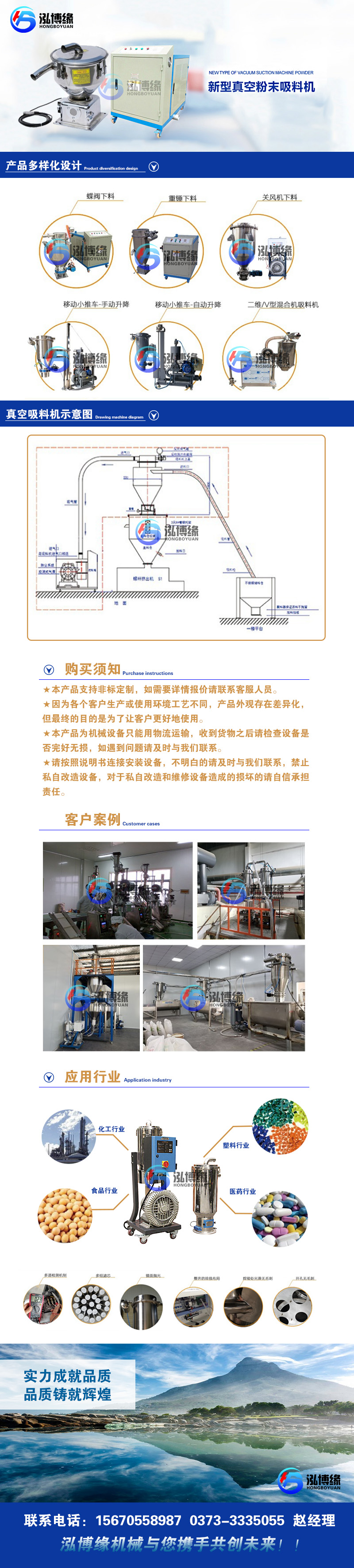 真空吸料机可以吸豆子吗？